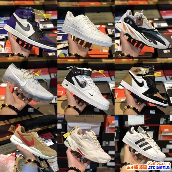货到付款鞋店
